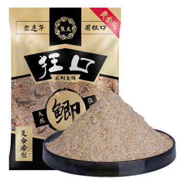 XIONGHUO 熊火 Bear fire）狂口鲫黄金版复合香型钓鱼饵 鲫鱼草鱼鲤鱼饵料 黑坑竞技自配饵 野钓打窝搓饵拉饵