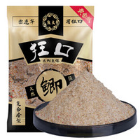 XIONGHUO 熊火 Bear fire）狂口鲫黄金版复合香型钓鱼饵 鲫鱼草鱼鲤鱼饵料 黑坑竞技自配饵 野钓打窝搓饵拉饵