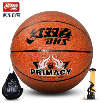 红双喜 DHS 中小学教学训练5号儿童篮球 室外比赛PU材质 蓝球 FB5-057A