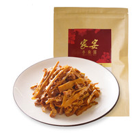 拒绝外卖,提升幸福感,打工人的食物解决方案二:半成品菜