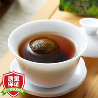 七彩雲南 七彩云南 茶叶 新会小青柑普洱茶 柑普熟茶 陈皮普洱250g