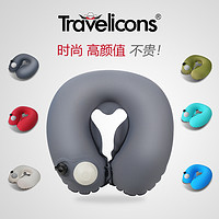 Travel Icons 商旅宝 商旅宝U型枕按压充气旅行常备出差护颈枕颈椎枕便携清凉2018新款