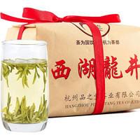 品竺 西湖龙井茶 明前特级 200g