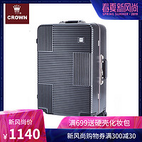 CROWN/皇冠行李箱男女 登机箱商务拉杆箱窄铝框密码箱旅行箱5222