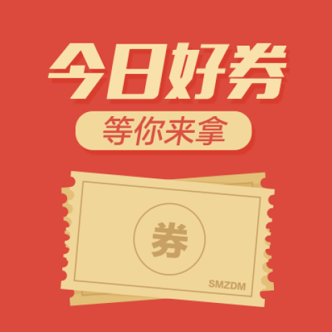 周五京東白條閃付立減5元