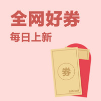 今日好券|7.5上新：京东 京豆兑换6元运费券 5~20元全品类券