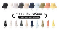 Irodori  UV 防晒帽/可折叠防紫外线圆边遮阳帽 UPF50+ 多色可选 L Beige（可用券）