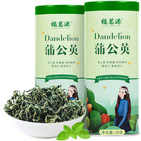 蒲公英茶 炒制长白山婆婆丁茶蒲公英根叶茶花草茶可搭桑叶茶丁香茶胎菊玫瑰花茶祛湿降火茶