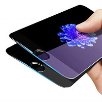 皇尚 iPhone6-8P钢化膜 非全屏 高清/抗蓝光可选