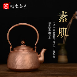 中艺盛嘉孟德仁纯铜壶錾刻紫手工小视频电风扇图片
