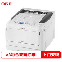 OKI C833DNL A3彩色页式LED打印机 自动双面打印