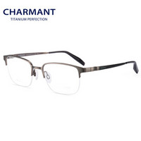 CHARMANT/夏蒙眼镜框 男款半框商务钛金属系列黑框半框近视眼镜架 CH10339 BK 52mm