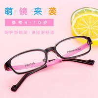 派丽蒙（PARIM）光学镜架儿童眼镜框轻盈方框近视护目眼镜 PR7715