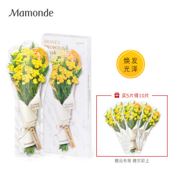 梦妆(Mamonde)花语蜜意蜂胶蜡菊紧致弹润面膜 5片/盒 (鲜花蜜面膜,补水保湿)