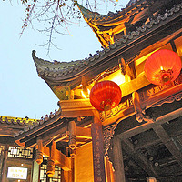 中联航 北京-成都5天往返含税机票+1晚市区酒店