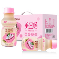 三剑客美宜畅乳酸菌牛奶饮品 草莓味 338g*10瓶 整箱装