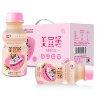 京东PLUS会员：三剑客 美宜畅乳酸菌牛奶饮品 草莓味 338g*10瓶 整箱装