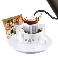 日本进口 赛客（SEIKO） 黄金配比（埃塞俄比亚）挂耳咖啡 滴滤式研磨咖啡粉10g