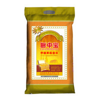 厨中宝 10kg 金装厨中宝 泰国茉莉香米 10kg 泰国原装进口大米 籼米泰国香米 长粒香米新米上市