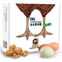原始人 黑鸡蛋 30枚/盒 吃核桃的森林散养鲜鸡蛋 东北鸡蛋礼盒装
