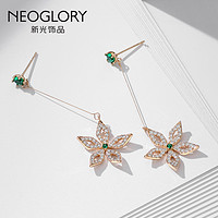 Neoglory 新光饰品 立体闪亮镶满水钻花朵花瓣长款耳坠