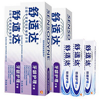 Sensodyne 舒适达 牙龈护理牙膏套装120g*3+便携装牙膏*3(特卖)（便携装随机发货）