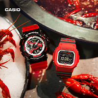 新品预定：CASIO 卡西欧 G-SHOCK硬碰硬「江湖位」美食限定礼盒