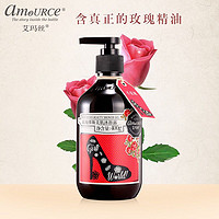 amource 艾玛丝  迷迭香沐浴露 400g