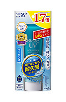 凑单品：Biore 碧柔 AQUA Rich系列防晒霜 SPF50+ 85g