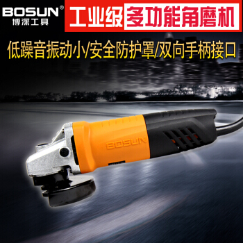 博深（Bosun）2806 100角磨机手砂轮多功能角向磨光机切割机电动打磨机抛光710W功率