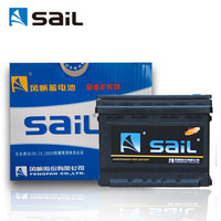 sail 风帆 汽车电瓶蓄电池L2-400同6-QW-60  上门安装 厂家直发