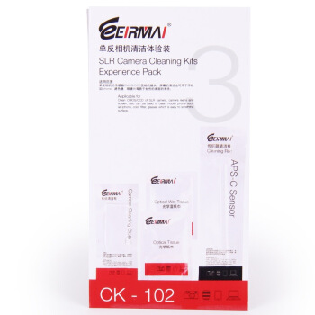 锐玛（EIRMAI）CK-102 真空CCD传感器清洁 镜头布 干湿纸数码清洁相机体验套装
