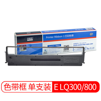 埃特（elite_value） E LQ300/800 黑色色带 (适用爱普生 LQ300K/LQ300K+/300K+2/LQ800K)