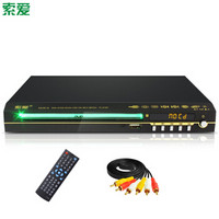 索爱（soaiy）SA2018 H款DVD播放机音响伴侣cd机 vcd usb 影碟机 HDMI高清dvd 巧虎光盘视频播放器
