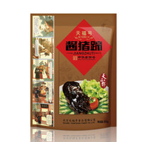 天福号酱猪蹄200g/袋 中华老字号 北京特产 熟食