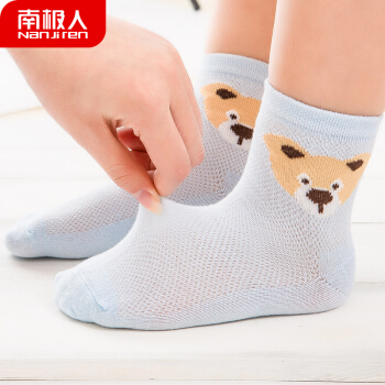 南极人 Nanjiren 儿童袜子 男童女童薄款棉质网眼袜子5双装 男童大熊 2XL