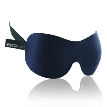 EPC 3D立体睡眠眼罩 轻薄透气遮光眼罩 男女通用 旅行用品 零压感 入夜 染墨蓝