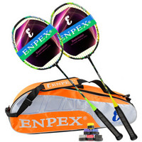 乐士Enpex  情侣2只装羽毛球对拍全碳素鬼斩羽毛球拍 E-088 赠拍包/手胶