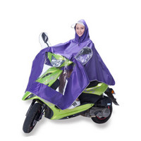 宋林森 紫色 通用加厚雨衣  电动车雨衣 摩托车雨披单人通用男士女士单人电瓶车防雨 电动摩托车雨衣 雨具