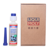 力魔（LIQUI MOLY）长效燃油系统清洗剂/燃油添加剂/燃油宝 250ml（德国原装进口） 汽车用品