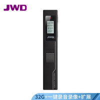 京华（JWD）DVR-600 32G 执法取证 一键式录音录像 笔夹商务便携式数码录音笔
