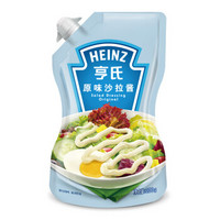 Heinz 亨氏 沙拉酱 原味沙拉酱 蔬菜水果沙拉寿司酱 200g袋装
