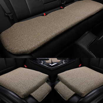 WRC 记忆棉头等舱冬季汽车三件套坐垫无靠背车用四季柔软座垫 米色 [厂家直发]