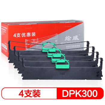 绘威 DPK300黑色色带四支装(适用富士通DPK300 DPK310 DPK330)
