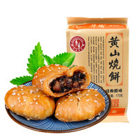 华瑜 黄山烧饼 原味170g