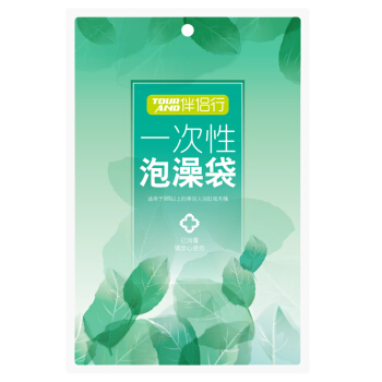 伴侣行 加厚一次性泡澡袋子浴缸套 旅游出差洗澡袋沐浴袋 洗澡盆木桶浴缸塑料袋 1个装 BL1053