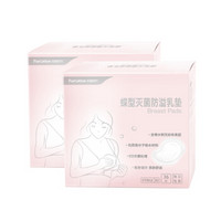 全棉时代 防溢乳垫 一次性乳贴 36片/盒*2