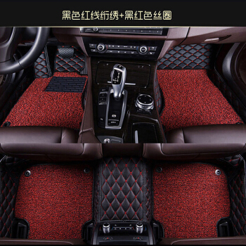 KOOLIFE 全包围汽车脚垫 环保加厚耐磨地毯式专车专用订制脚垫适用于16款大众高尔夫嘉旅 A8双层黑红