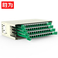 胜为（shengwei）48芯ODF光纤配线架箱体含空盘 标准19英寸机架式1.2mm冷轧板 ODF-1048K
