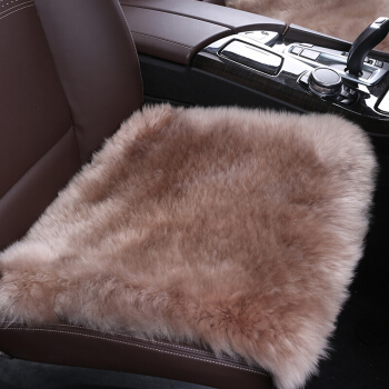 长城世喜 羊毛坐垫 中长毛座垫 冬季汽车坐垫 车家两用 小方垫 45×45cm 浅咖色